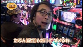 第23回 木村魚拓&松本バッチVS塾長&源悟郎 ROUND3 パチスロ交響詩篇エウレカセブン