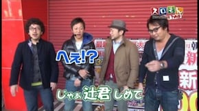 第25回 木村魚拓&辻ヤスシVS塾長&嵐 ROUND1 戦国パチスロ 花の慶次~これより我ら修羅