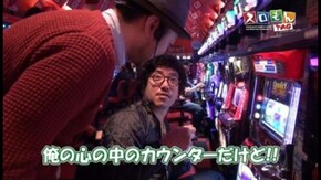 第26回 木村魚拓&辻ヤスシVS塾長&嵐 ROUND2 戦国パチスロ 花の慶次~これより我ら修羅に