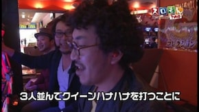 第28回 木村魚拓&辻ヤスシVS塾長&嵐 FINAL ROUND クイーンハナハナ‐30/パチスロ
