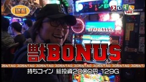 第34回 木村魚拓・塾長・中武一日二膳・八百屋コカツ BATTLE ROYALE ROUND2 ハ