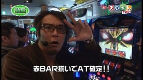 第37回 木村魚拓・塾長・中武一日二膳・マリブ鈴木 ROUND1 バジリスク~甲賀忍法帖~絆