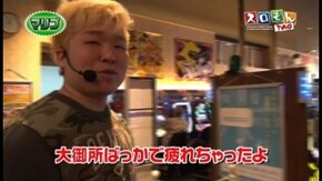 第38回 木村魚拓・塾長・中武一日二膳・マリブ鈴木 ROUND2 バジリスク~甲賀忍法帖~絆/