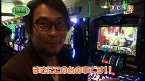 第39回 木村魚拓・塾長・中武一日二膳・マリブ鈴木 ROUND3 バジリスク~甲賀忍法帖~絆