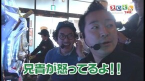 第40回 木村魚拓・塾長・中武一日二膳・マリブ鈴木 FINAL ROUND バジリスク~甲賀