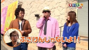 第41回 木村魚拓・塾長・源悟郎・ドラ美 ROUND1 バジリスク~甲賀忍法帖~絆/アナザー