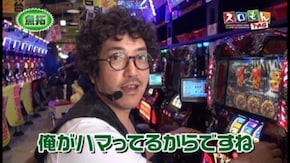 第42回 木村魚拓・塾長・源悟郎・ドラ美 ROUND1 バジリスク~甲賀忍法帖~絆/アナザー