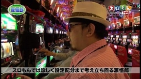 第44回 木村魚拓・塾長・源悟郎・ドラ美 FINAL ROUND バジリスク~甲賀忍法帖~絆/