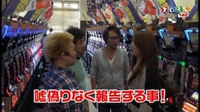 第45回 木村魚拓・塾長・ビワコ・マリブ鈴木 ROUND1 アナザーゴッドハーデス~奪われたZEUS ver.~