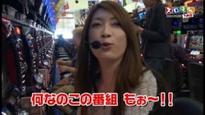 第46回 木村魚拓・塾長・ビワコ・マリブ鈴木 ROUND2 アナザーゴッドハーデス~奪われたZEUS ver.~