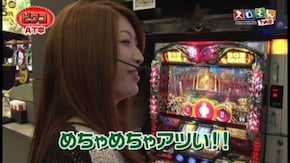 第47回 木村魚拓・塾長・ビワコ・マリブ鈴木 ROUND3 アナザーゴッドハーデス~奪わ