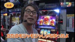 第48回 木村魚拓・塾長・ビワコ・マリブ鈴木 FINAL ROUND アナザーゴッドハーデス~奪われたZEUS ver.~