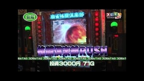 第49回 木村魚拓・塾長・大和・チャーミー中元 ROUND1 パチスロ マクロスフロンティア2/麻雀格闘倶楽部