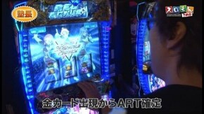 第51回 木村魚拓・塾長・大和・チャーミー中元 ROUND3 パチスロ マクロスフロンティア2/麻雀格闘倶楽部