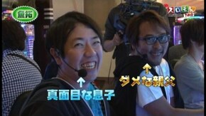 第52回 木村魚拓・塾長・大和・チャーミー中元 FINAL ROUND パチスロ マクロスフロンティア2/麻雀格闘倶楽部/緑ドンVIVA2/パチスロ ロストアイランド