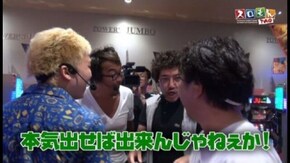 第61回 木村魚拓・塾長・八百屋コカツ・マリブ鈴木 ROUND1 アナザーゴッドハーデス~奪われたZEUS ver.~/パチスロ蒼天の拳2
