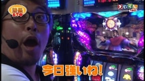 第63回 木村魚拓・塾長・八百屋コカツ・マリブ鈴木 ROUND3 アナザーゴッドハーデス~奪われたZEUS ver.~/パチスロ蒼天の拳2