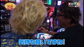 第64回 木村魚拓・塾長・八百屋コカツ・マリブ鈴木 FINAL ROUND アナザーゴッドハーデス~奪われたZEUS ver.~/パチスロ蒼天の拳2