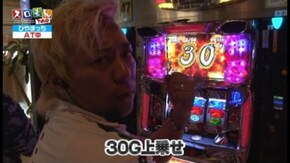 第66回 中武一日二膳・塾長・ひやまっち・ビワコ ROUND2 押忍!サラリーマン番長/押忍!番長2