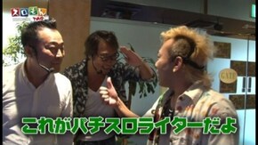 第68回 中武一日二膳・塾長・ひやまっち・ビワコ FINAL ROUND 押忍!サラリーマン番長/パチスロ蒼天の拳2/クランキーコレクション