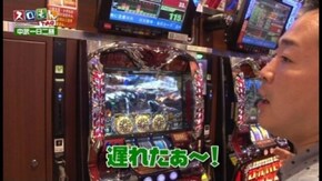 第69回 中武一日二膳・塾長・ういち・オモダミンC ROUND1 押忍!サラリーマン番長/アナザーゴッドハーデス~奪われたZEUS ver.~/スロット バットマン