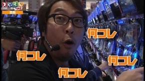 第70回 中武一日二膳・塾長・ういち・オモダミンC ROUND2 押忍!サラリーマン番長/アナザーゴッドハーデス~奪われたZEUS ver.~