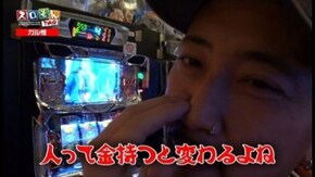 第76回 中武一日二膳・塾長・ガル憎・まりも FINAL ROUND パチスロ カウボーイビバップ/スーパービンゴネオ/押忍!サラリーマン番長/やじきた道中記乙