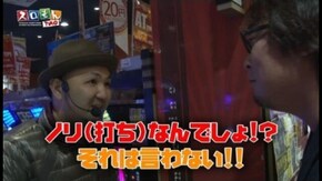 第77回 中武一日二膳・塾長・無道X・八百屋コカツ ROUND1 アナザーゴッドハーデス~奪われたZEUS ver.~/ドリームジャンボ/押忍!サラリーマン番長