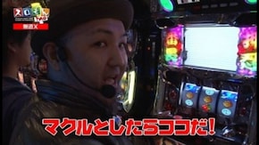 第79回 中武一日二膳・塾長・無道X・八百屋コカツ ROUND3 押忍!サラリーマン番長/やじきた道中記乙