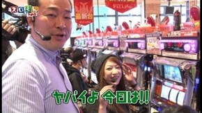 第81回 中武一日二膳・塾長・ルーキー酒井・ビワコ ROUND1 サラリーマン金太郎 出世回胴編/アナザーゴッドハーデス~奪われたZEUS ver.~