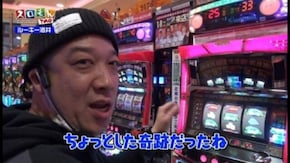 第84回 中武一日二膳・塾長・ルーキー酒井・ビワコ FINAL ROUND サラリーマン金太郎 出世回胴編/アナザーゴッドハーデス~奪われたZEUS ver.~/押忍!サラリーマン番長/他