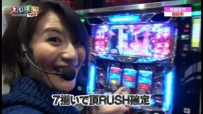 第85回 中武一日二膳・塾長・矢部あや・矢部あきの ROUND1 押忍!サラリーマン番長/アナザーゴッドハーデス~奪われたZEUS ver.~