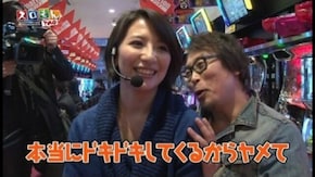 第87回 中武一日二膳・塾長・矢部あや・矢部あきの ROUND3 押忍!サラリーマン番長/アナザーゴッドハーデス~奪われたZEUS ver.~/スーパージャックポット