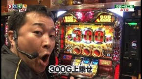 第91回 中武一日二膳・塾長・水瀬美香・河原みのり ROUND3 ニューパルサーデラックス/アナザーゴッドハーデス~奪われたZEUS ver.~/パチスロ アラジンAII