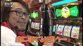 第92回 中武一日二膳・塾長・水瀬美香・河原みのり FINAL ROUND ニューパルサーデラックス/アナザーゴッドハーデス~奪われたZEUS ver.~/パチスロ アラジンAII/押