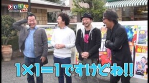 第93回 中武一日二膳・塾長・木村魚拓・嵐 ROUND1 真モグモグ風林火山2/アナザーゴッドハーデス~奪われたZEUS ver.~/ハナビ/押忍!サラリーマン番長