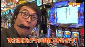 第94回 中武一日二膳・塾長・木村魚拓・嵐 ROUND2 真モグモグ風林火山2/アナザーゴッドハーデス~奪われたZEUS ver.~/ハナビ/押忍!サラリーマン番長