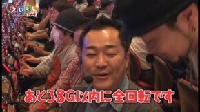 第95回 中武一日二膳・塾長・木村魚拓・嵐 ROUND3 真モグモグ風林火山2/アナザーゴッドハーデス~奪われたZEUS ver.~/ハナビ/押忍!サラリーマン番長