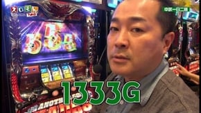 第96回 中武一日二膳・塾長・木村魚拓・嵐 FINAL ROUND 真モグモグ風林火山2/アナザーゴッドハーデス~奪われたZEUS ver.~/ハナビ/押忍!サラリーマン番長