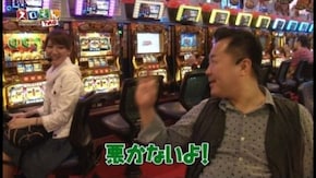 第97回 中武一日二膳・塾長・矢部あや・矢部あきの ROUND1 ミリオンゴッド‐神々の凱旋‐/BLACK LAGOON2/パチスロ化物語