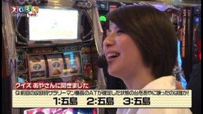 第98回 中武一日二膳・塾長・矢部あや・矢部あきの ROUND2 ミリオンゴッド‐神々の凱旋‐/BLACK LAGOON2/パチスロ化物語