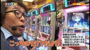 第102回 中武一日二膳・塾長・アニマルかつみ・ガル憎 ROUND2 ミリオンゴッド‐神々の凱旋‐/アナザーゴッドハーデス~奪われたZEUS ver.~/SLOT魔法少女まどか☆マギカ