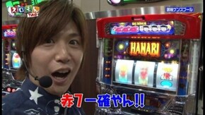 第106回 中武一日二膳・塾長・鈴虫君・諸積ゲンズブール ROUND2 ミリオンゴッド‐神々の凱旋‐/パチスロ ゴッドイーター/パチスロ黄門ちゃま喝/ハナビ