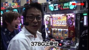 第107回 中武一日二膳・塾長・鈴虫君・諸積ゲンズブール ROUND3 ミリオンゴッド‐神々の凱旋‐/パチスロ ゴッドイーター/パチスロ黄門ちゃま喝/ハナビ