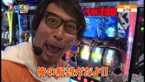 第109回 中武一日二膳・塾長・田中・バイソン松本 ROUND1 ミリオンゴッド‐神々の凱旋‐/パチスロ ゴッドイーター/ガン×ソード/SLOT魔法少女まどか☆マギカ