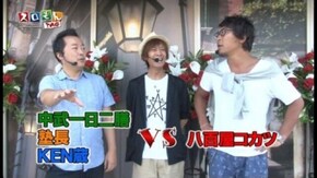 第113回 中武一日二膳・塾長・八百屋コカツ・KEN蔵 ROUND1 ミリオンゴッド‐神々の凱旋‐/ヱヴァンゲリヲン 希望の槍/押し順ケロルン/アナザーゴッドハーデス~奪われたZEU