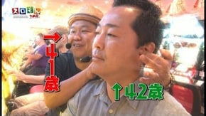 第114回 中武一日二膳・塾長・八百屋コカツ・KEN蔵 ROUND2 ミリオンゴッド‐神々の凱旋‐/ヱヴァンゲリヲン 希望の槍/押し順ケロルン/アナザーゴッドハーデス‐奪われたZEU