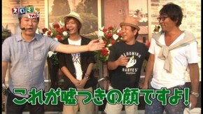 第116回 中武一日二膳・塾長・八百屋コカツ・KEN蔵 FINAL ROUND ハナビ/ヱヴァンゲリヲン 希望の槍/ニューアイムジャグラーEX/アナザーゴッドハーデス~奪われたZE