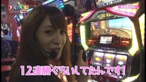 第117回 中武一日二膳・塾長・エハラマサヒロ・矢部あきの ROUND1 ミリオンゴッド‐神々の凱旋‐/パチスロ ゴッドイーター/SLOT魔法少女まどか☆マギカ