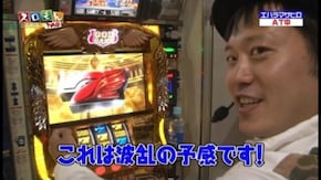第120回 中武一日二膳・塾長・エハラマサヒロ・矢部あきの FINAL ROUND ミリオンゴッド‐神々の凱旋‐/アナザーゴッドハーデス~奪われたZEUS ver.~/SLOT魔法少女まど